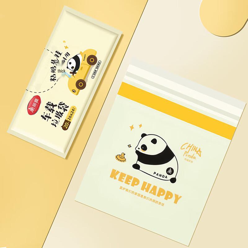 Disposable Car Trash Bags with Adhesive