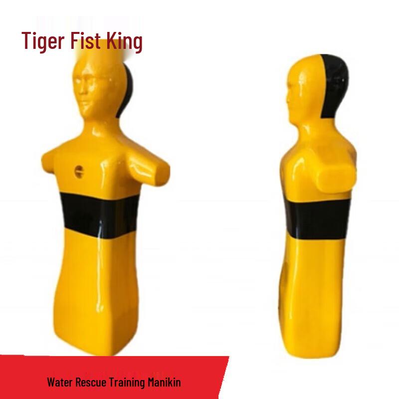 Water Rescue Training Dummy