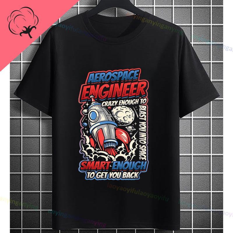 Funny Aerospace Engineer Graphic Tshirt with Crazy Enough To Blast You Into Space Slogan Pure Cotton Short Sleeve Casual Tee