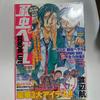 [USED] Yowamushi Pedal SCHOOL LIFE (with Bonus Items)