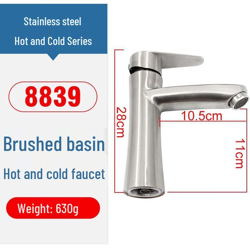 Junshi Stainless Steel Single Handle Basin Faucet