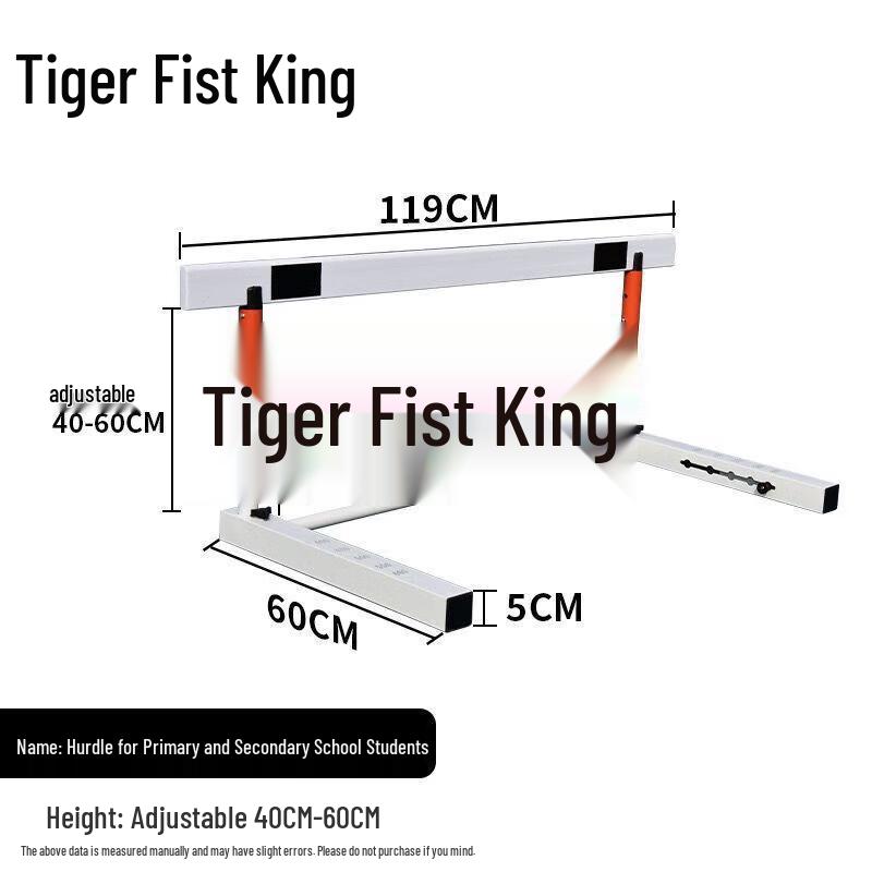 Hu Quan Wang 5-Gear Adjustable Athletics Hurdle