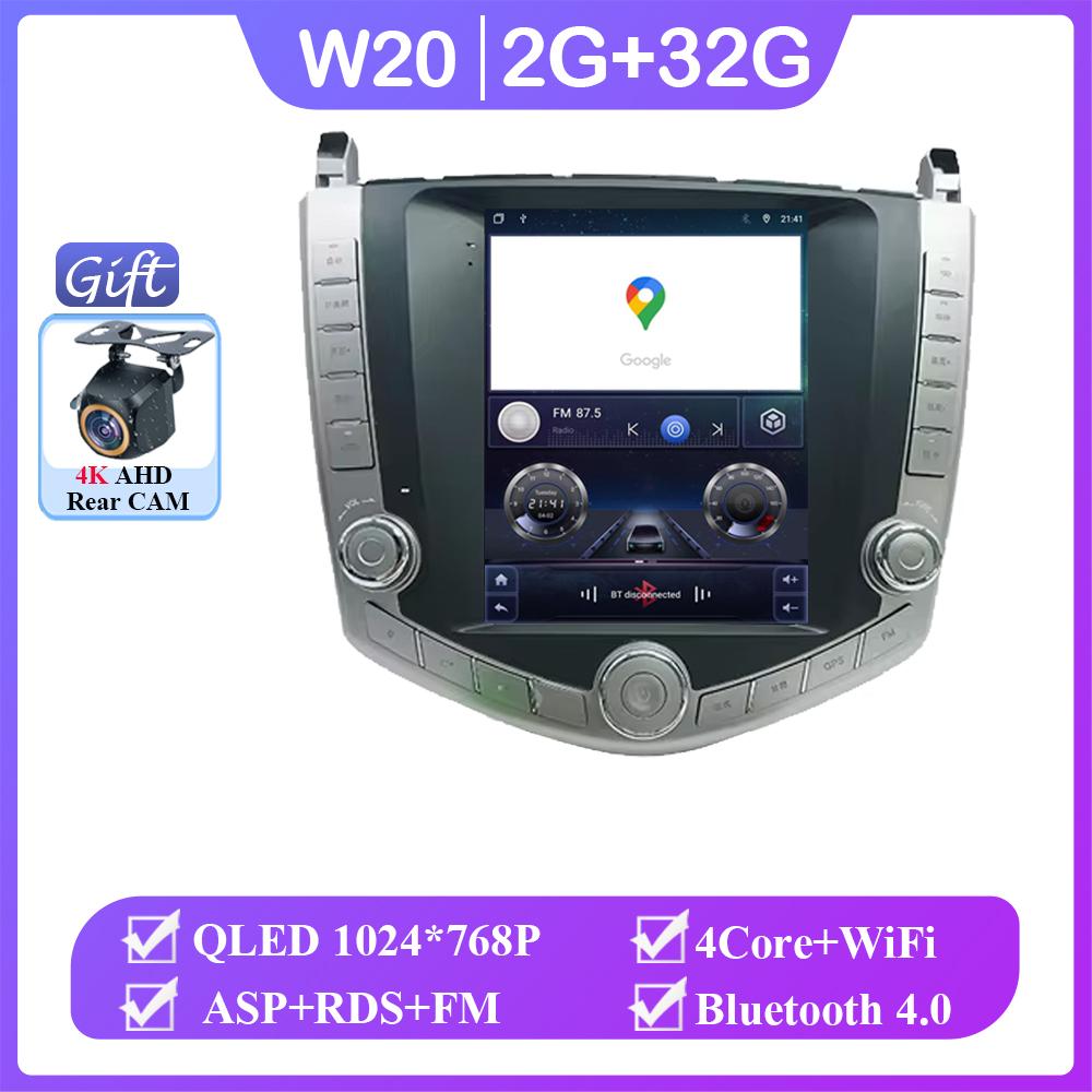 

9.7 inch Android 14 QLED Screen Car Radio For BYD S6 2011-2017 Carplay GPS Navi Stereo Multimedia Player 5G Wifi BT DSP 2DIN