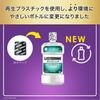 Listerine Whitening 250mL