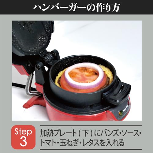 [HIRO] Praska do hamburgerów HDL-0406