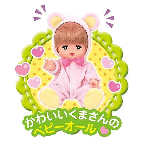 [Amazon.co.jp Exclusive] Pilot Mel-chan Beginner's Set (with Caretaker) for Ages 1.5 and Up