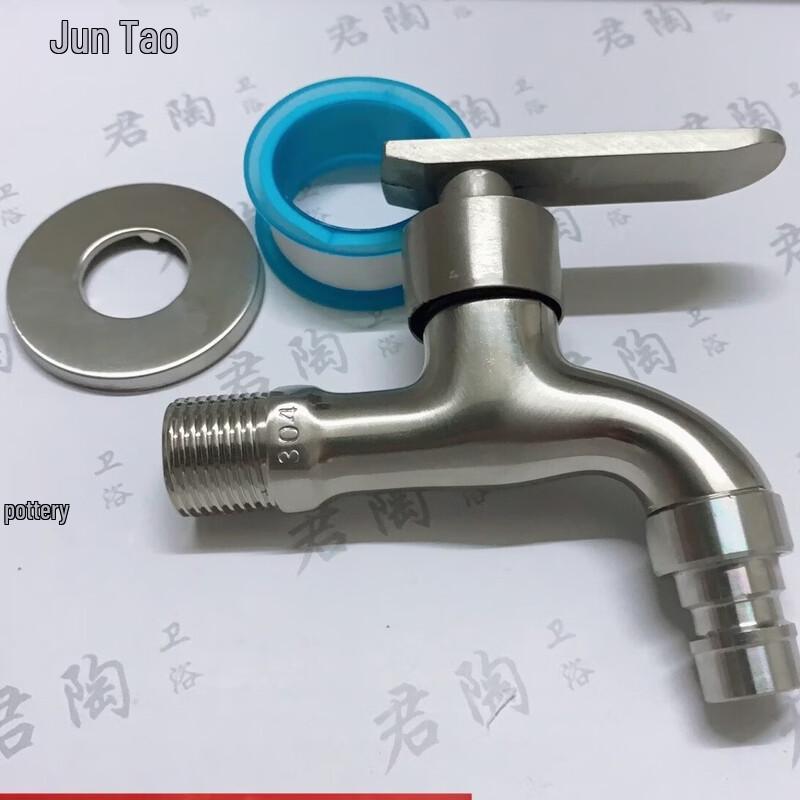 TLXT Extended Spout Washing Machine Faucet (2-Pack)