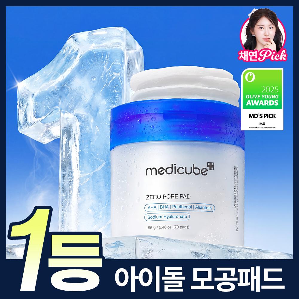 Medicube [Пэд №1 для пор] Medicube Zero Pore Pad 2.0 70 шт.