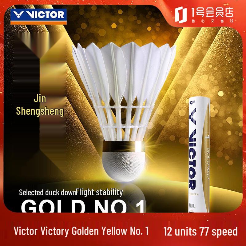 VICTOR Golden Yellow No. 1 Badminton Shuttlecocks