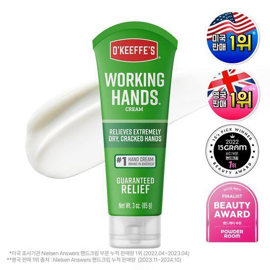 O'Keeffe's Working Hands Hand Cream Jar (96g)/Tube (85g)