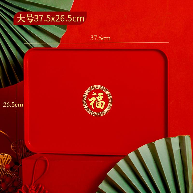 Wedding Fruit Plate, Special Happy Character Dried Fruit Plate For Living Room, Red Happy Plate For Festive Wedding, Tea Toast Tray