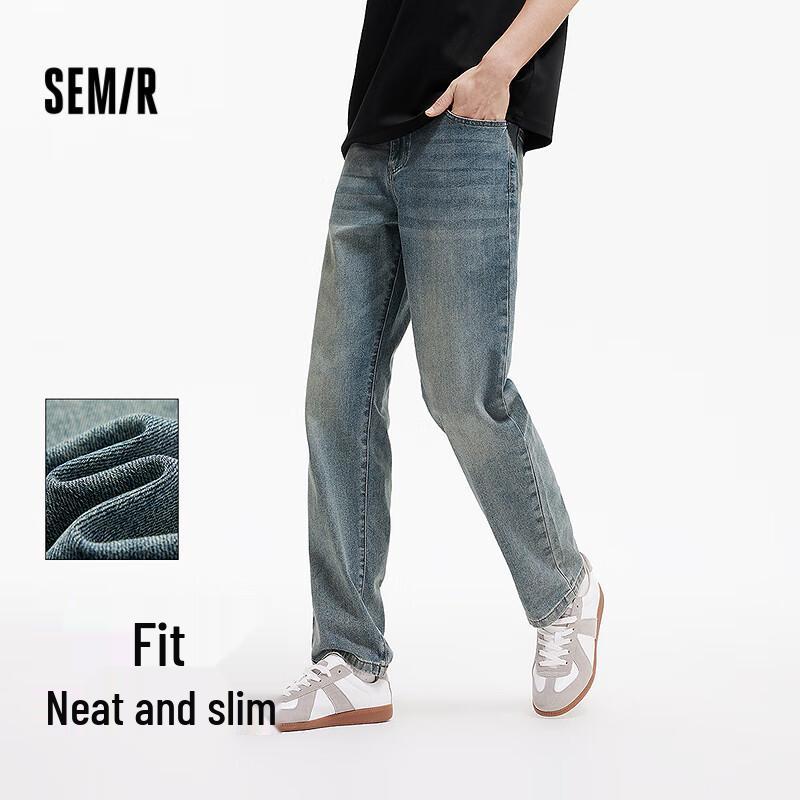 Semir Men's Soft Denim Straight-Leg Jeans