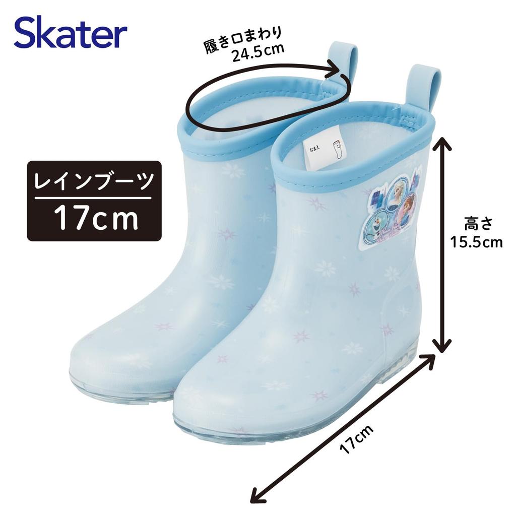 Skater Frozen Rain Größe RIBT17-71540 Stiefel, 17.0cm