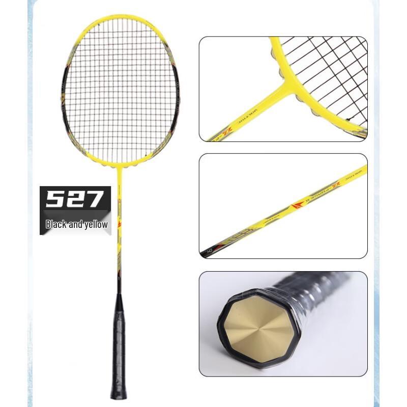 Xulin Carbon Badminton Racket