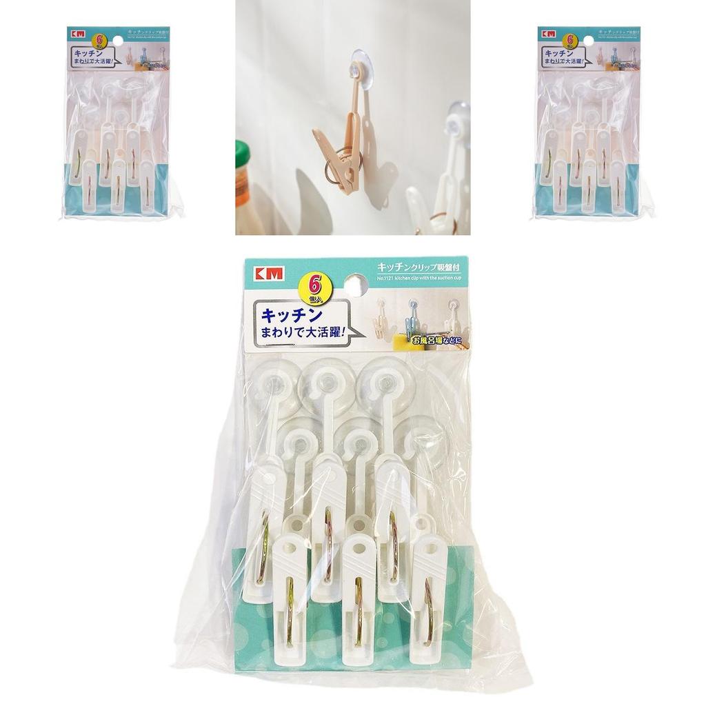Suction Cup Clips For Home Organization Durable Plastic Kitchen And Office Accessories