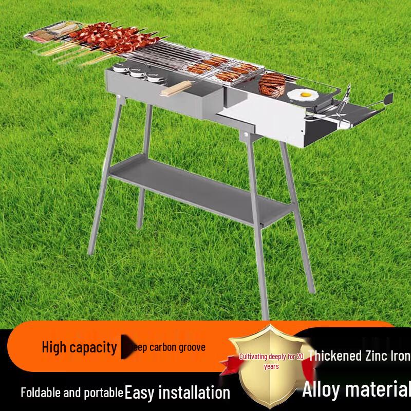 Outdoor Portable BBQ Grill