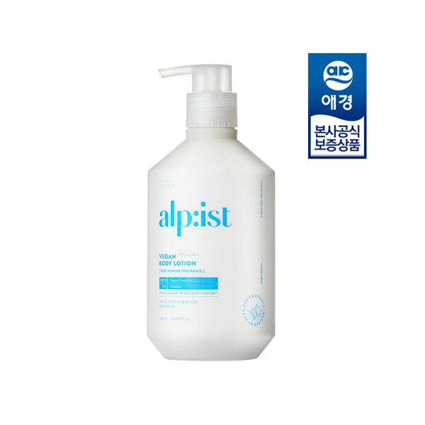

Alpist Vegan Body Lotion 730ml x1 Baby powder x1