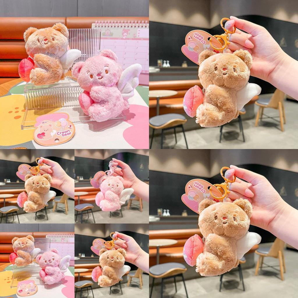 Adorable Cream Bear Stretch Plush Keychain Cute Cartoon Keychain Accessory Gift For All Ages