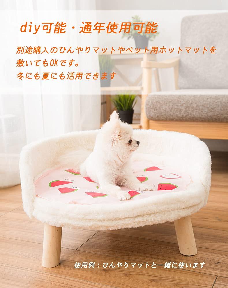 BingoPaw Small Dog Sofa Bed Washable 10kg Cute Stylish Chair Type Pet Bed Shiba Inu Chew Resistant Funny Pet Sofa with Feet Fluffy Fluffy All Year