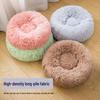 Cozy Plush Pet Nest: All-Season Round Cat & Dog Bed