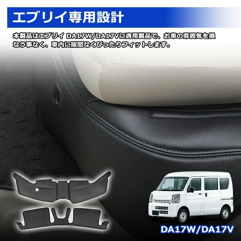SUNVIC Deck Front and Rear Seat Engine Compartment Floor Covers for Every Wagon Black PVC Interior Set of 4 Covers, Covers, Covers, (DA17W, DA17V),