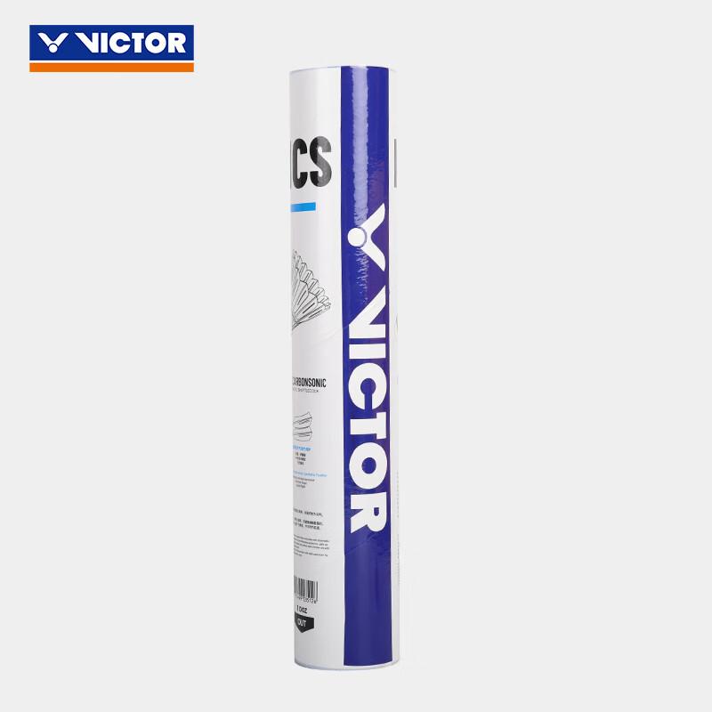 Umělé badmintonové košíčky série VICTOR NCS