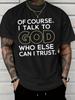 I Talk To God Christian T-Shirt | Faith Based Motivational Graphic Tee