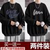 Men's Trendy Loose-Fit Hoodie - Spring/Autumn, Plus Size, Korean Style, Long Sleeve Versatile Top