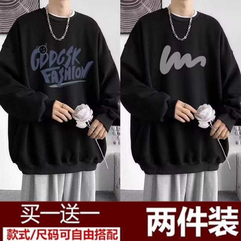 Men's Trendy Loose-Fit Hoodie - Spring/Autumn, Plus Size, Korean Style, Long Sleeve Versatile Top