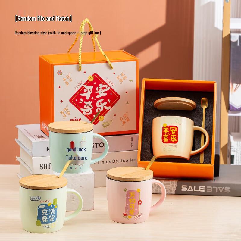 Creative Ceramic Mug Gift Set with Lid & Spoon