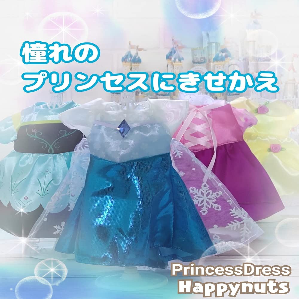 Princess Dress Up Fun 4-Piece Doll Clothes Set, Compatible with Dolls of 25-26cm Sizes, Compatible with Friends, 4 Interchangeable Outfits