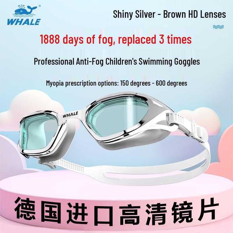 

Whale Kids Anti-Fog Swim Goggles