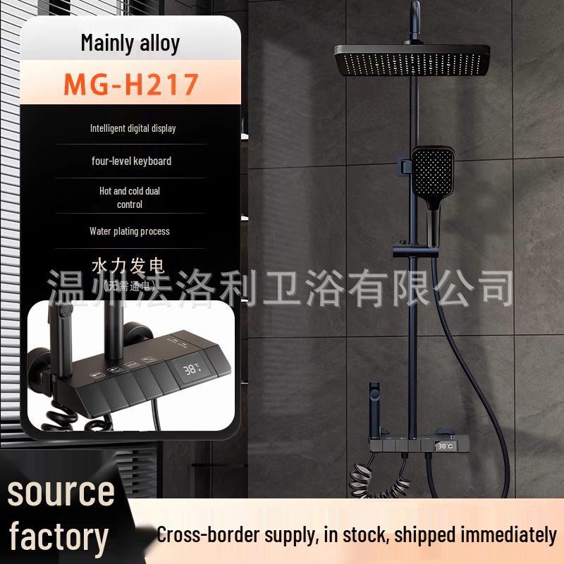 Space Aluminum Digital Display Shower Head Set