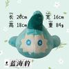 The Legend Of Zelda Breath Of The Wild Bokoblin  Link Boy 20-28Cm Plush Doll Figure Toy