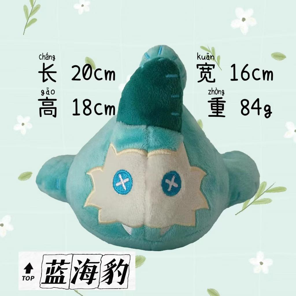 The Legend Of Zelda Breath Of The Wild Bokoblin  Link Boy 20-28Cm Plush Doll Figure Toy