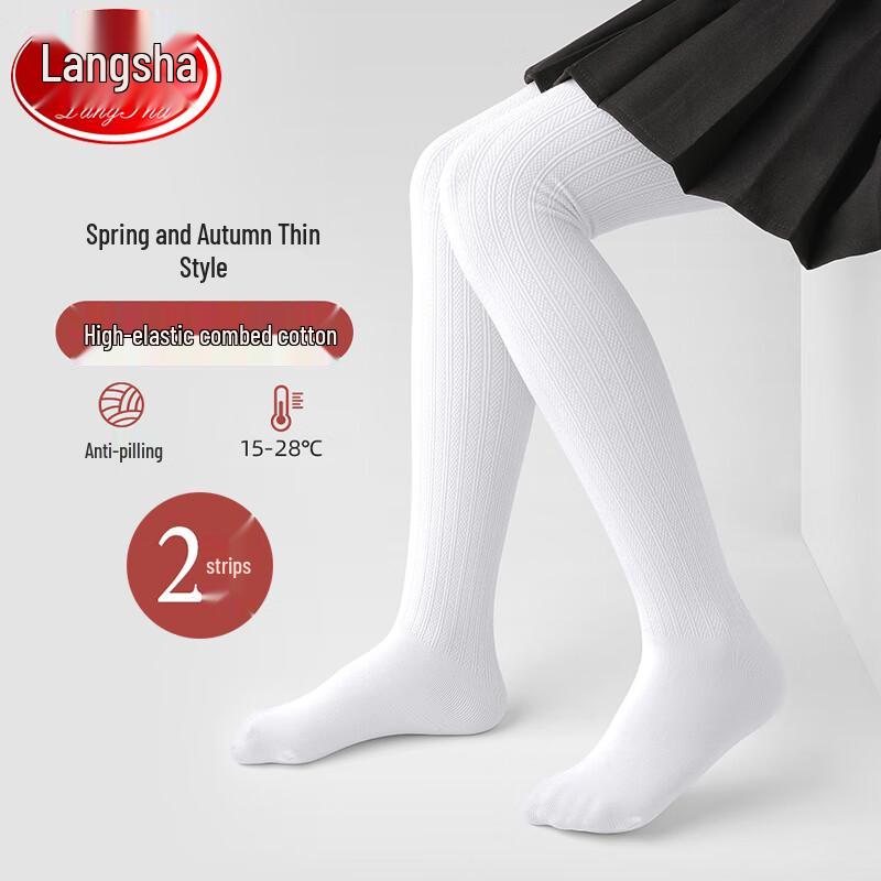 

Langsha Girls Thin Fleece Lined Dance Tights & Leggings XL (120-135cm)