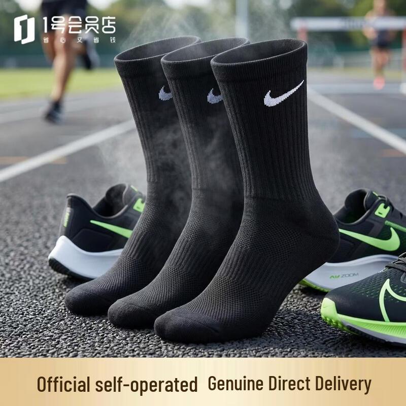 Nike Men s Quick-Dry Breathable Crew Sports Socks (3-Pack) M