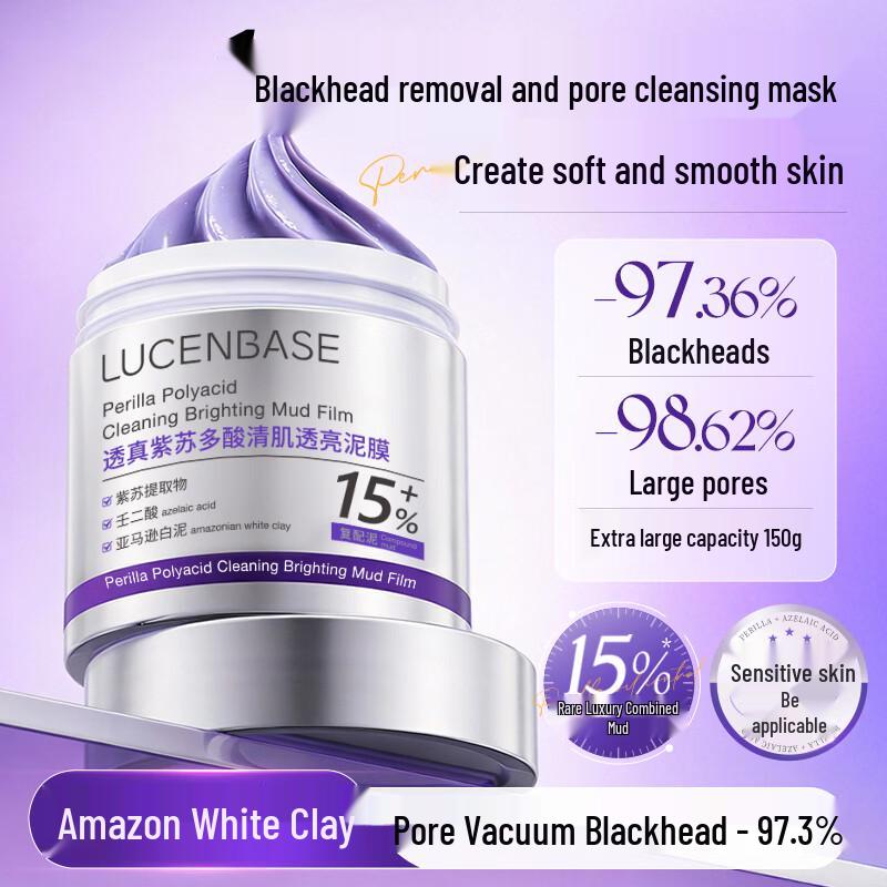 Touzhen Perilla Azelaic Acid Purifying Clay Mask