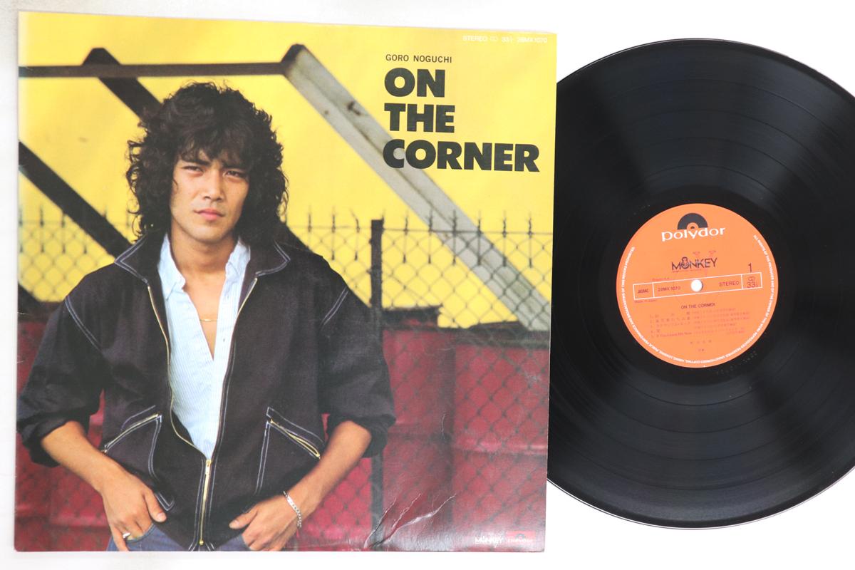 

LP Record GORO NOGUCHI - On The Corner 28MX1070 POLYDOR 1981 Japan Japanese Enka/Traditional Used