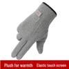 Unisex Warm Touchscreen Cycling & Skiing Gloves - Non-Slip, Wear-Resistant, Velvet-Lined for Autumn/Winter