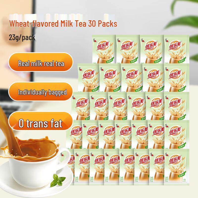 Youlemei Instant Milk Tea Powder
