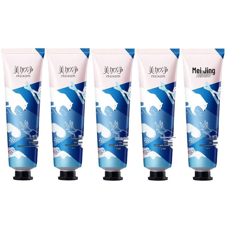 Meijiajing Lanolin Double Moisturizing Hand Cream