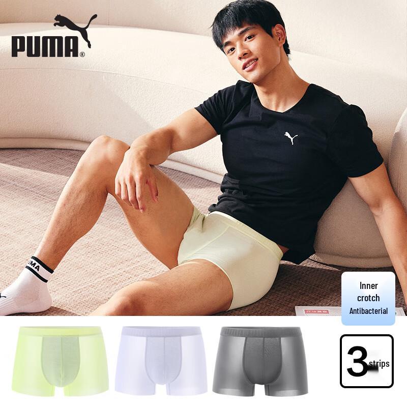 Puma Men's Breathable Quick-Dry Seamless Underwear 3-Pack