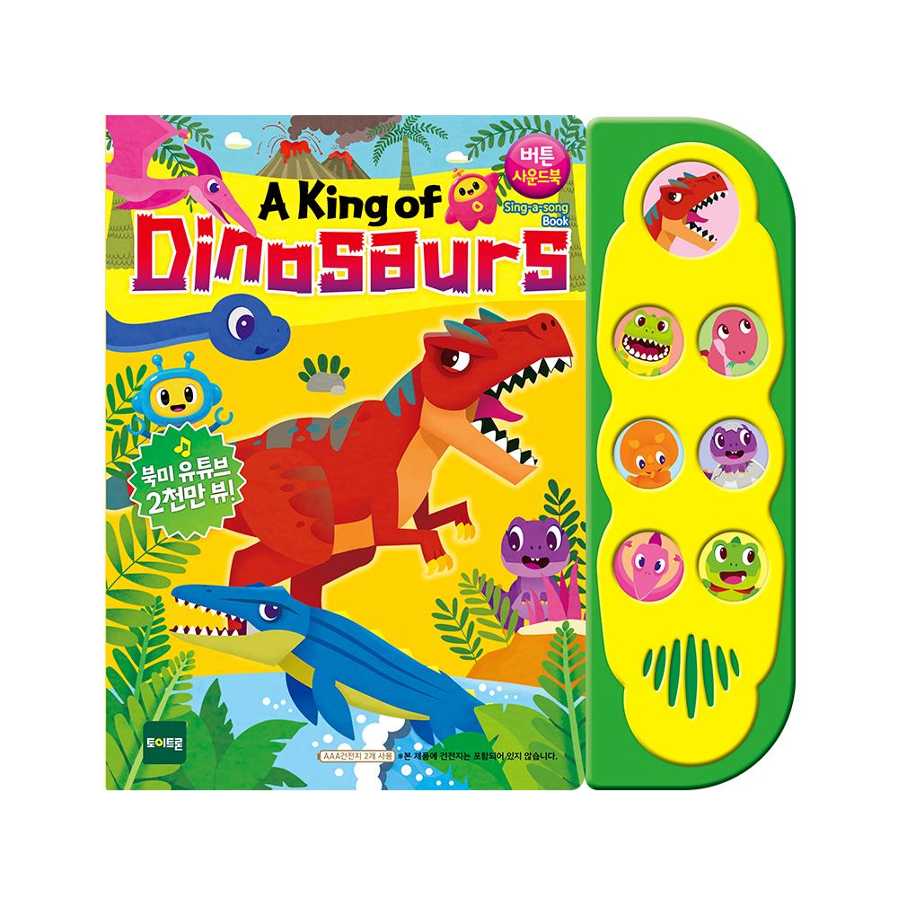 [toytron] Toytron King of Dinosaurs: Interactive English Nursery Rhymes Sound Book