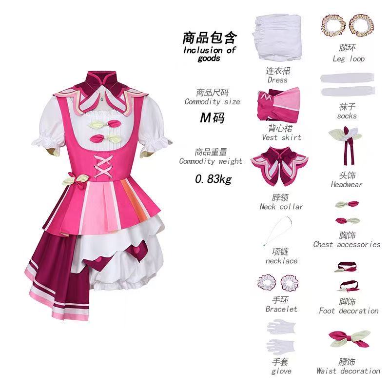 Anime Project Sekai 3rd Otori Emu Cosplay Costume Dress Vest Wig Set Wonderlands×showtime Party Perform Outfit For Woman
