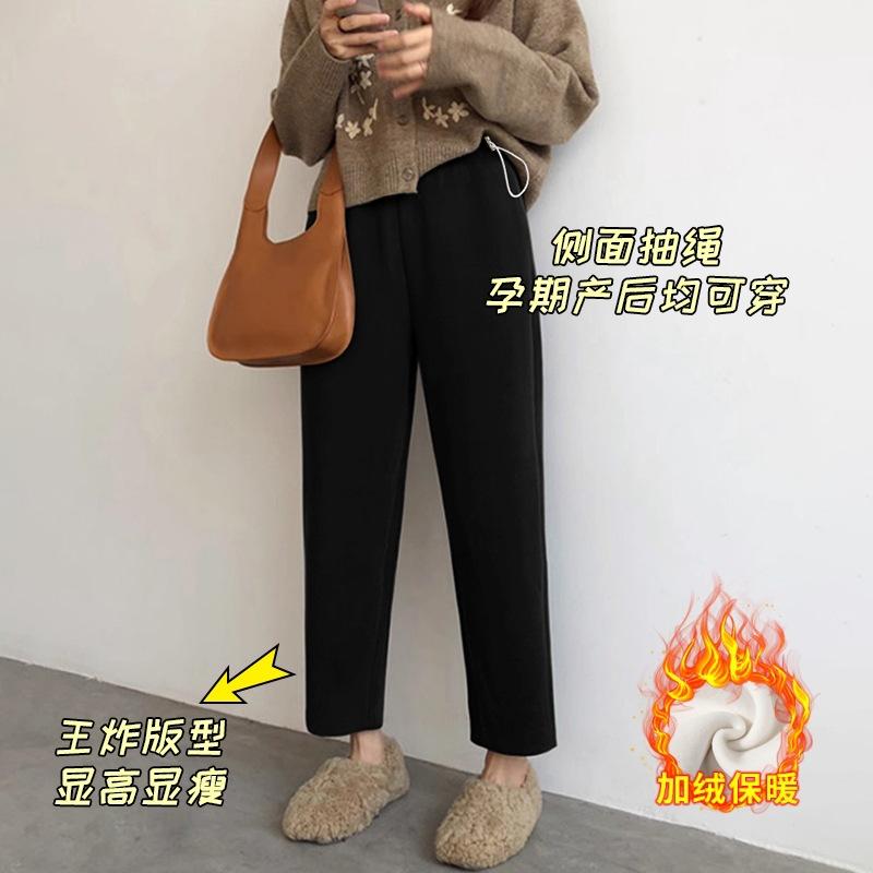 

6 #новые брюки для беременных боковая кулиска бархатные брюки Харлан носить имитация кашемира повседневные брюки для беременных M
