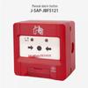 Point d'appel d'alarme incendie manuel Jade Bird Fire JBF5121-P