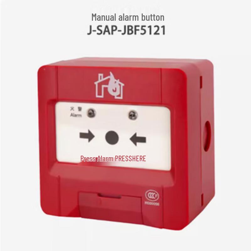 Jade Bird Fire JBF5121-P Manual Fire Alarm Call Point