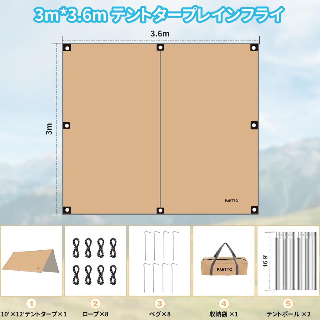 Tarp Outdoor Camping 3 Waterproof Heat Light UV Tarp for Camping Highly Water Resistant [Reinforced Version] Tent, Tent, Tarp, Tarp, Mx3.6 M, Tarp,