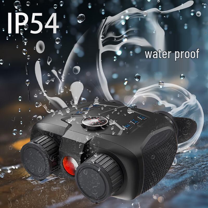Head-Mounted Digital Night Vision Binoculars